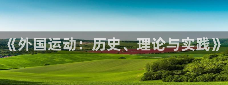 77体育官网