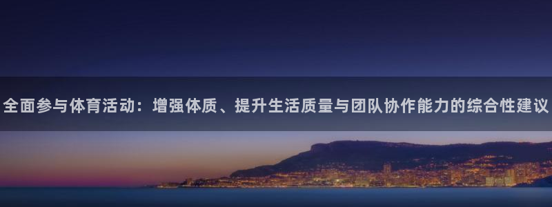 皇冠277体育
