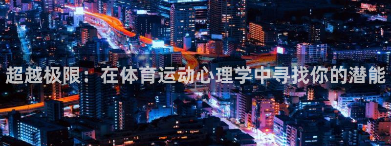 77体育官网